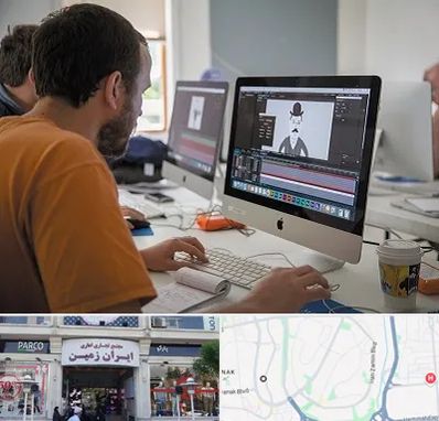 آموزشگاه افتر افکت در ایران زمین