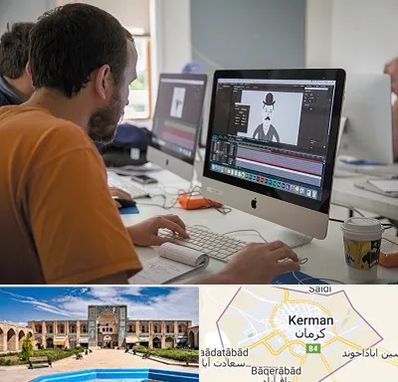 آموزشگاه افتر افکت در کرمان