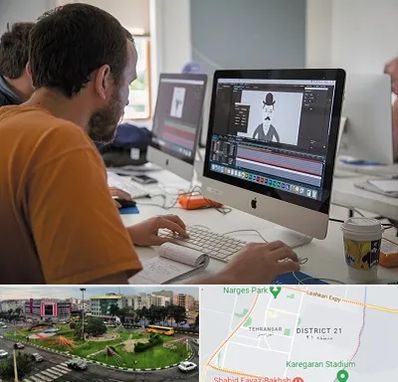 آموزشگاه افتر افکت در تهرانسر 