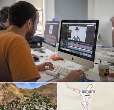 آموزشگاه افتر افکت در فشم