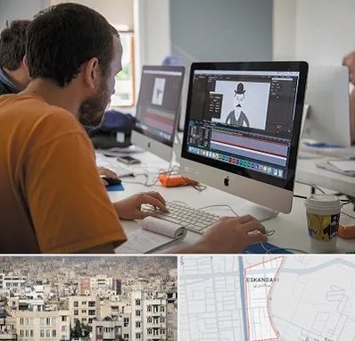 آموزشگاه افتر افکت در اسکندری