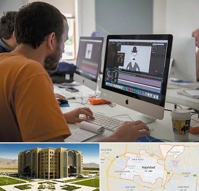 آموزشگاه افتر افکت در نجف آباد