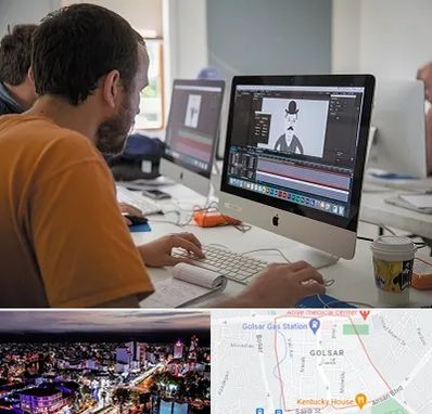 آموزشگاه افتر افکت در گلسار رشت