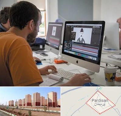 آموزشگاه افتر افکت در پردیسان قم