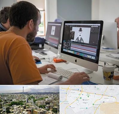 آموزشگاه افتر افکت در منطقه 8 تهران