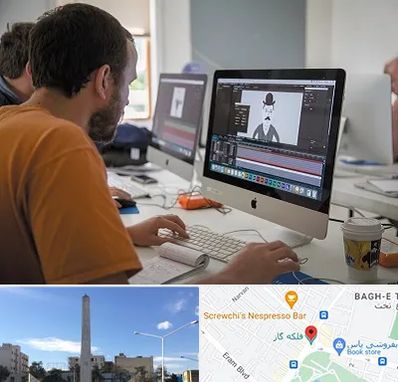 آموزشگاه افتر افکت در فلکه گاز شیراز