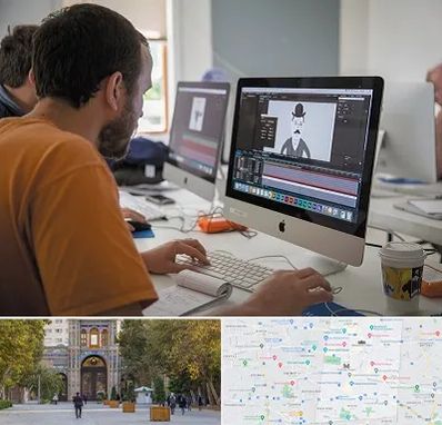 آموزشگاه افتر افکت در منطقه 12 تهران