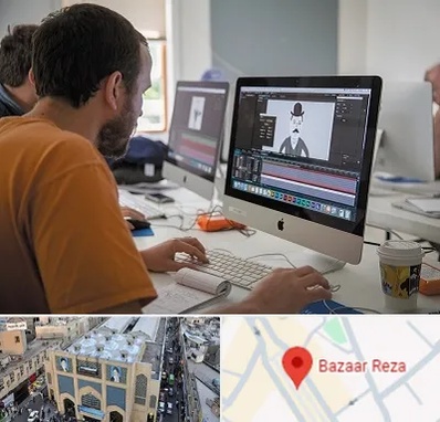 آموزشگاه افتر افکت در بازار رضا مشهد