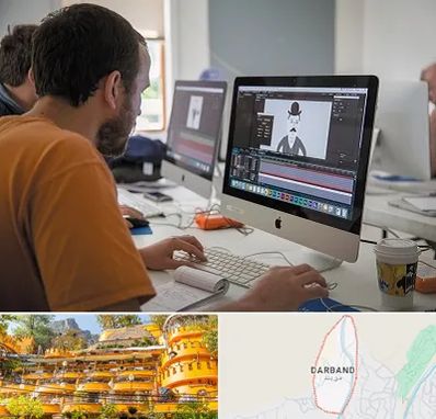 آموزشگاه افتر افکت در دربند