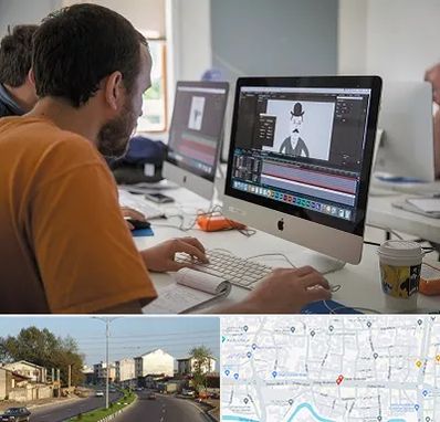آموزشگاه افتر افکت در ضیابری رشت
