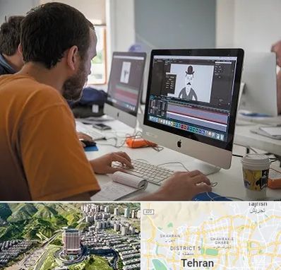 آموزشگاه افتر افکت در شمال تهران