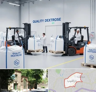 فروش دکستروز در دزاشیب