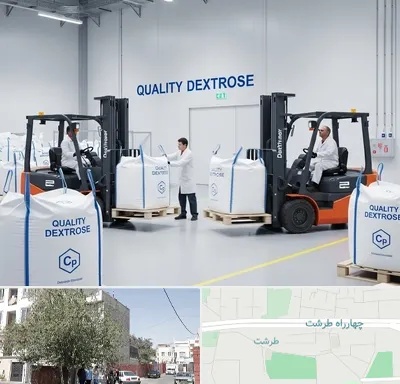 فروش دکستروز در طرشت