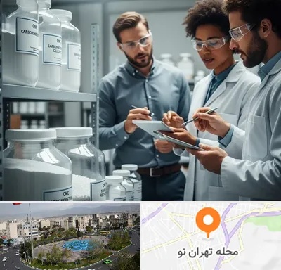 فروش CMC در تهران نو
