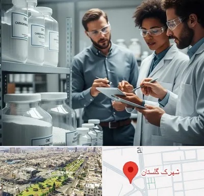 فروش CMC در شهرک گلستان