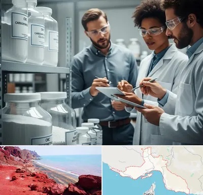 فروش CMC در هرمزگان
