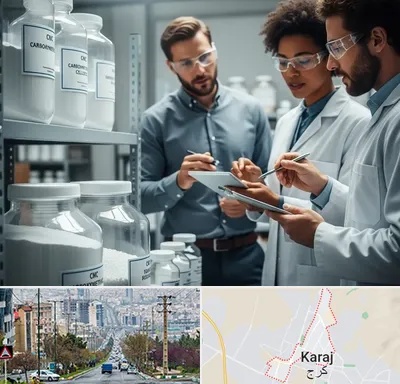فروش CMC در گوهردشت کرج