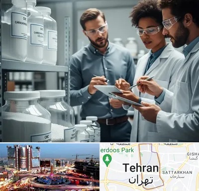 فروش CMC در صادقیه
