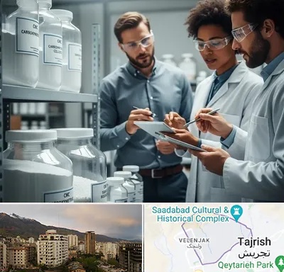فروش CMC در زعفرانیه