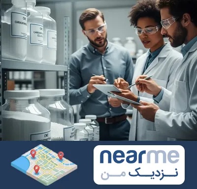 فروش CMC در نزدیک من