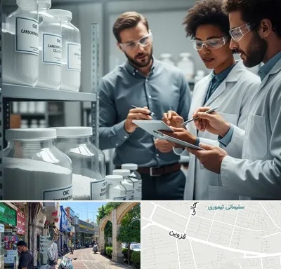 فروش CMC در خیابان قزوین