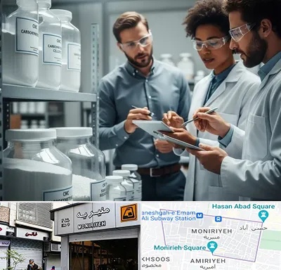 فروش CMC در منیریه