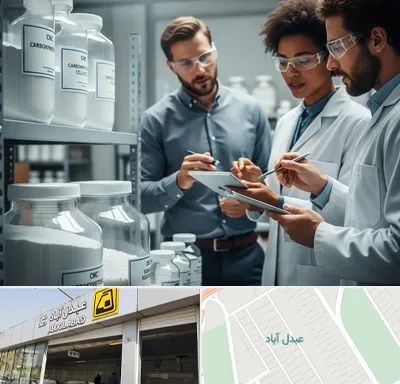 فروش CMC در عبدل آباد