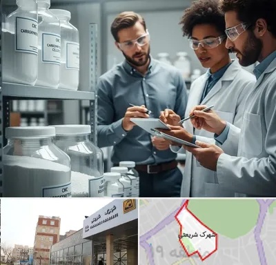فروش CMC در شهرک شریعتی