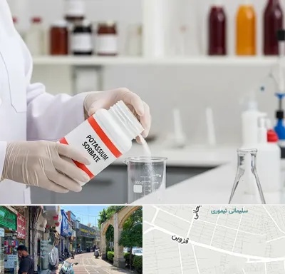فروش سوربات پتاسیم در خیابان قزوین