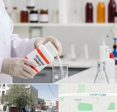 فروش سوربات پتاسیم در طرشت