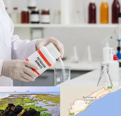 فروش سوربات پتاسیم در بندرلنگه