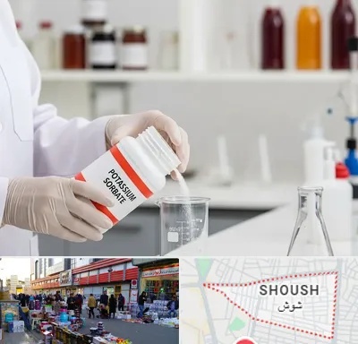 فروش سوربات پتاسیم در شوش