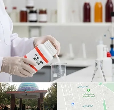 فروش سوربات پتاسیم در کیانشهر