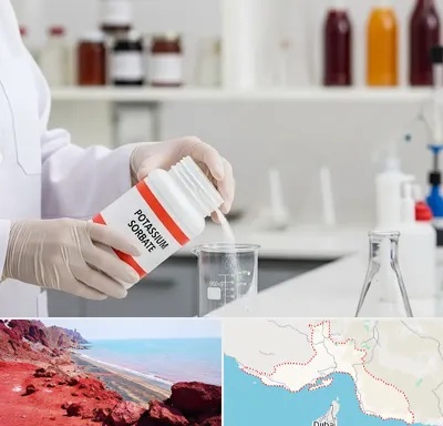 فروش سوربات پتاسیم در هرمزگان