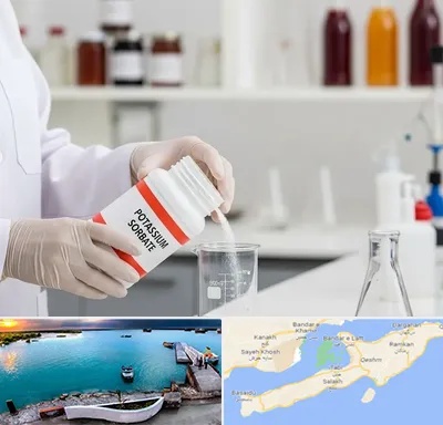فروش سوربات پتاسیم در قشم