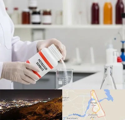 فروش سوربات پتاسیم در میناب