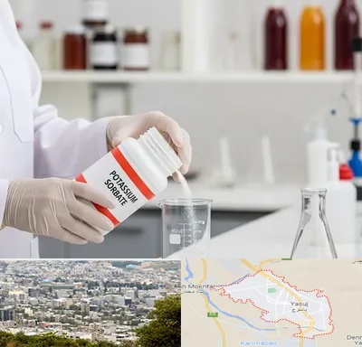 فروش سوربات پتاسیم در یاسوج