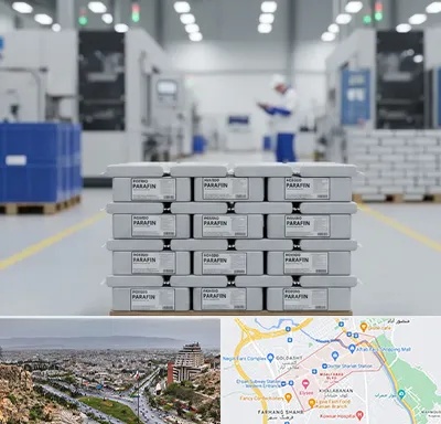فروش پارافین جامد در معالی آباد شیراز