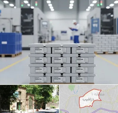 فروش پارافین جامد در دزاشیب