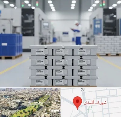 فروش پارافین جامد در شهرک گلستان