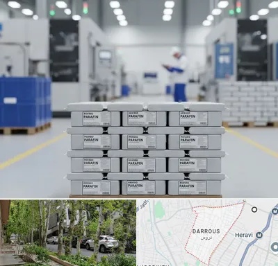 فروش پارافین جامد در دروس