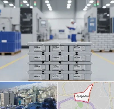 فروش پارافین جامد در محمودیه