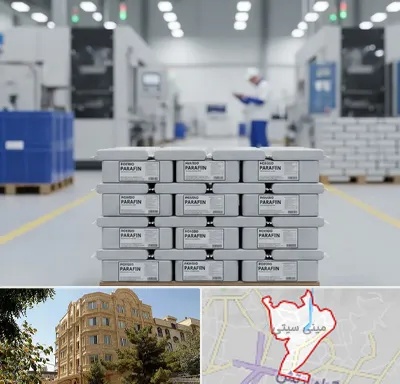 فروش پارافین جامد در مینی سیتی