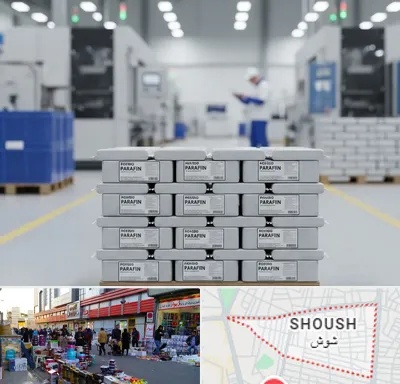 فروش پارافین جامد در شوش