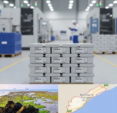 فروش پارافین جامد در بندرلنگه