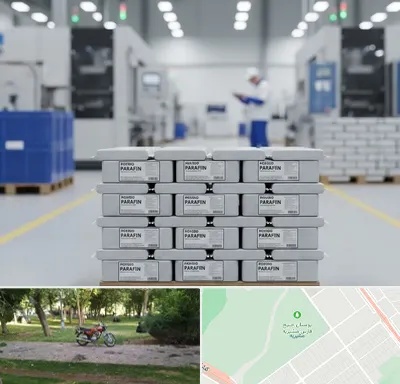 فروش پارافین جامد در مشیریه