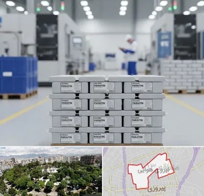 فروش پارافین جامد در نیروی هوایی