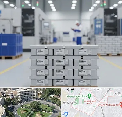 فروش پارافین جامد در جهانشهر کرج