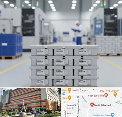 فروش پارافین جامد در سهروردی