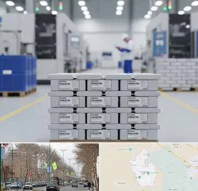 فروش پارافین جامد در نظرآباد کرج